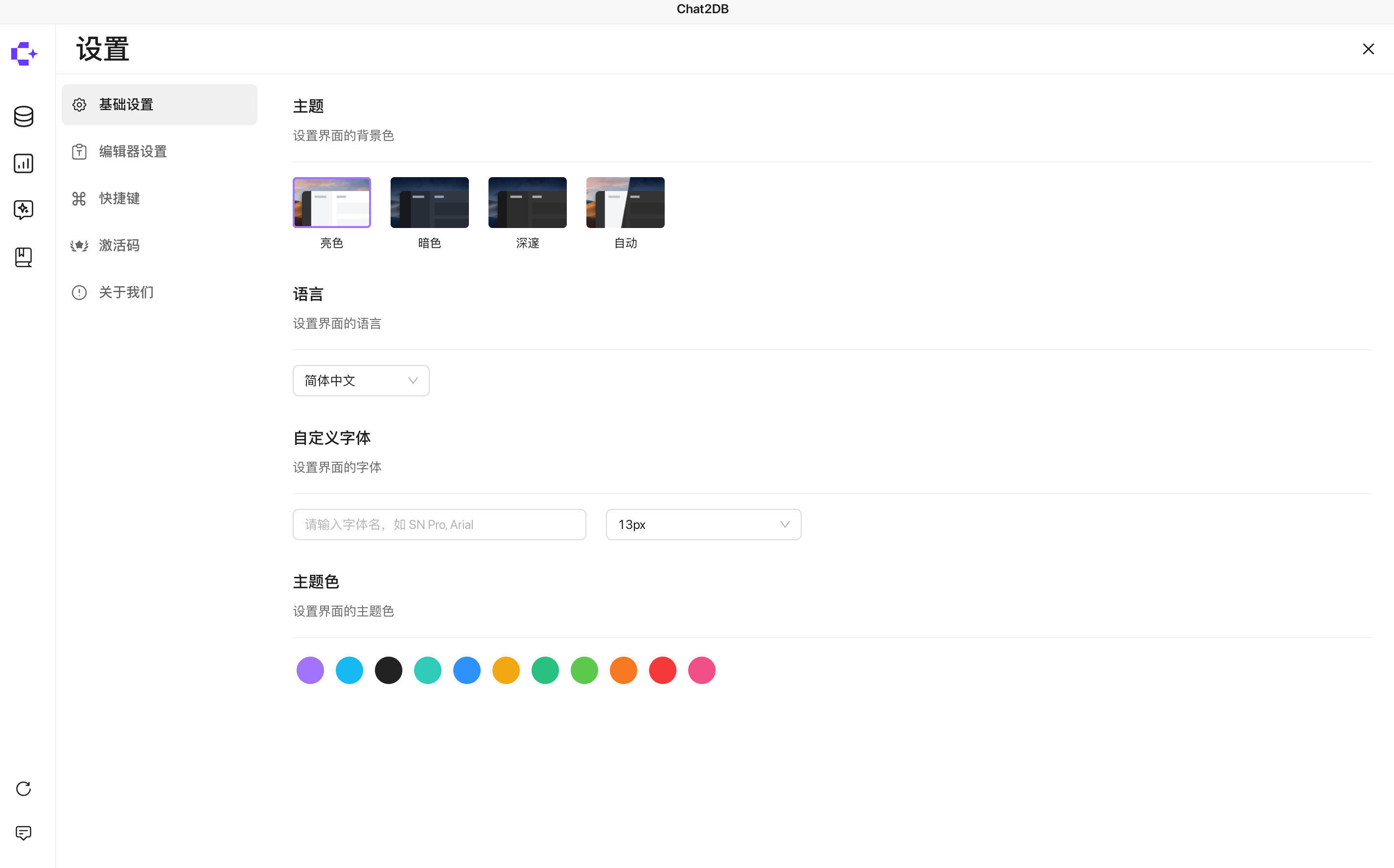 截屏2026-03-24 00.12.50-iqvqktbg.png