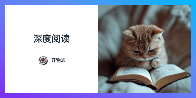 开卷志